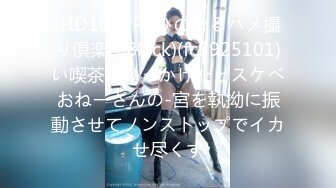 【FC2精选】野外竹林里被绝伦中出的白虎美人儿颜值极高，皮肤雪白，小逼逼粉嫩有光！