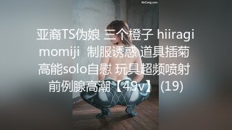 [MP4/ 1.01G]&nbsp;&nbsp; 淫妻绿奴性爱故事甄选堕落的老婆你的秘书女友 丰臀黑丝骚货让老板各种爆操 大神自剪辑