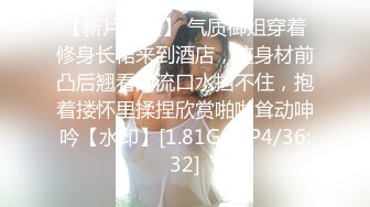 【OnlyFans】2023年亚籍女优 Ayakofuji 大奶风骚熟女刘玥等联动订阅，拍摄性爱订阅视频 女伴有白人也有亚洲人双女接吻 67