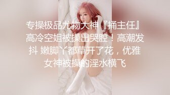 《反差白富美✨高冷女白领》 黑丝工作服销魂诱惑 你们对黑丝有没有抵抗力呢？极品大长腿反差婊 太敏感一高潮就浑身颤抖 (3)