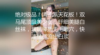 [MP4]22岁兼职幼师 清秀温柔 肤白貌美 小伙体力过人插得淫水不断 掰开鲍鱼看特写角度多变