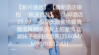 [MP4/ 735M] 00后嫩妹双飞名场面！一个甜美一个可爱！双女轮流舔屌，大肥臀骑乘位