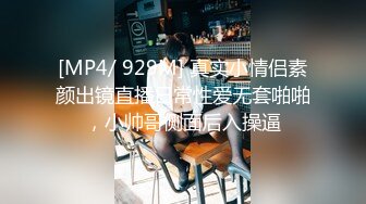 【极品360】欲望酒店❤极品浪姐和小自己八岁的男友连住3天做爱15次 扛腿抽插淫叫 第二天 高清720P版 (2)