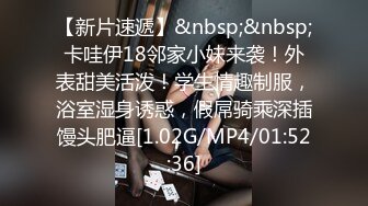 《极品CP魔手外购》坑神潜入某单位女厕实拍超多美腿漂亮小姐姐方便，前后位逼脸同框，各种性感诱人毛毛逼 (10)