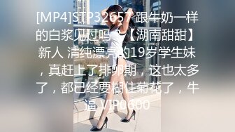 [MP4/ 675M]&nbsp;&nbsp;老阿姨探花_啪啪第二场，精彩香艳，小房间里让我很快乐