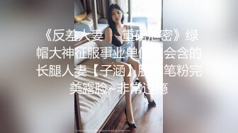 漂亮中韩混血美女『苏莉莉』爆裂黑丝绝技超棒 粉嫩鲍抽烟 和炮友激烈无套啪啪白浆内射 SM滴蜡 五小时虐恋乱操