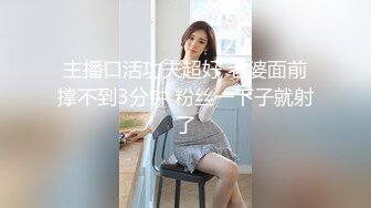 窗外偷窥 楼下小夫妻吵架吵着吵着 直接把衣服脱光了开炮