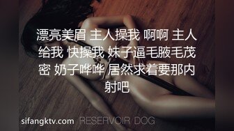 【自整理】大肥臀老婆在我工作的时候钻到桌下给我口交，还用足底给我按摩鸡巴，真是快活似神仙啊！Alexis Pawg最新大合集【313V】 (105)