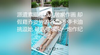 黑客破解某婚纱店试衣间监控摄像头偷拍新娘试穿婚纱多位妹子肚子隆起貌似已怀孕 奉子成婚