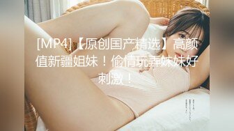 10个眼睛9个骚，还有一个在口交高学历富家女 千金小姐 别人眼中的女神乖乖女 被带上项圈狗链，一边挨操一边被羞辱