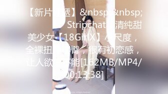 [MP4/ 861M]&nbsp;&nbsp;无毛白虎眼镜妹挺臊的,女上位观音坐莲快速抽送