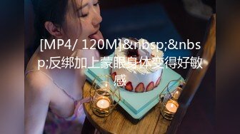 [MP4/ 223M] 网红舞蹈老师黑丝，性瘾患者，很嫩很耐操，老师的日常，高潮好几次很享受