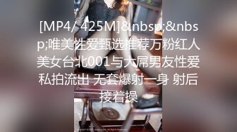 [MP4]豹纹装170CM极品美腿外围女气质不错长发御姐型扒掉内裤要看小穴