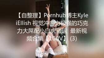 小清新甜美反差小姐姐『pinkloving』✿极品粉嫩白虎美穴，穿着内裤阴部摩擦，擒住双腿巨大大肉棒插入如玉般的身体！[479M/MP4/10:55]