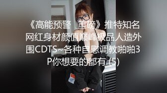 【美妞外送服务大战面罩炮友】高颜值好身材拨开情趣内裤摸穴69姿势舔逼舔足骑乘爆插骚逼边揉奶子