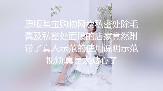 [原创] 你们最爱的，逆天反差妹妹！！看简界约啪渠道）