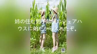 【新片速遞】 精品❤️JVID茶理女神紧缚凌辱初体验 翻白眼の极限强制高潮 AV棒强攻粉嫩私处 美妙娇吟高潮升天 湿嫩充血蜜穴[823MB/MP4/24:37]