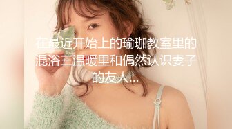 【新速片遞】 奶子超正的极品小女人，黑丝制服情趣装诱惑狼友，风情妩媚会勾人，揉奶玩逼自慰，呻吟可射，精彩不要错过[532MB/MP4/01:13:58]