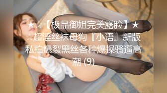 [MP4/ 598M] 全身粉嫩的18岁美腿翘臀冷艳萝莉，齐逼透明皮裙 前戏让人秒硬