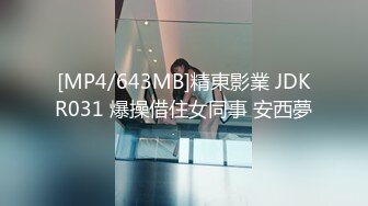 [MP4]STP29783 一脸呆萌00后妹妹！情趣装短裙！扭腰摆臀露奶子，无毛嫩穴用笔插入，特写视角极度诱惑 VIP0600