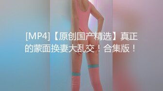 [MP4]完美无毛粉穴三个极品骚女一起秀极其淫荡，翘起屁股美穴双女舔弄，屁股叠罗汉道具假屌一起插，骑脸舔逼69姿势互舔