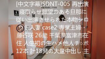 【中文字幕】おっパブ、ソープ、メンズエステ…どの店に行っても息子を溺爱する母亲が抜きにくる风俗フルコース相奸