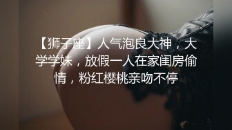 [MP4]最新圣诞特辑极品风韵美娇娘▌小云云▌嫂子2 姐夫不在家你来陪我过圣诞吧