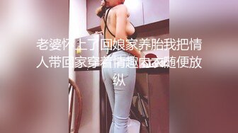 堕落人妻没穿内裤巧合之下被老板看到性骚扰内射带着精液回家的!