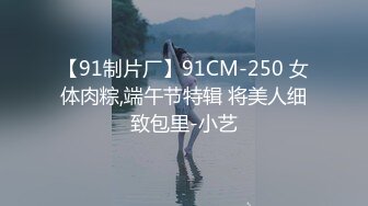 [FHD/7.25G]OnlyFans百变女神【Misa米砂】私拍视图合集