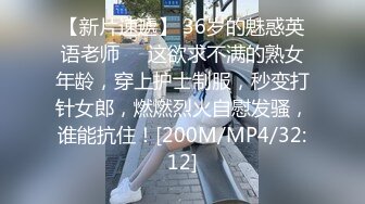 [MP4/747MB]2023-12-28酒店偷拍气质甜美女和被男友边啪边拍