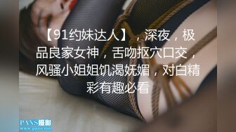 8月最新流出 国内厕拍大神潜入商场隔板女厕侧拍美女尿尿今天运气还不错拍了不少年轻靓妹