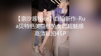 女模面试被面试官潜规则的!