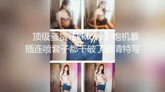 新人探花91钱先生约炮美女,换上情趣内衣女仆装啪啪啪