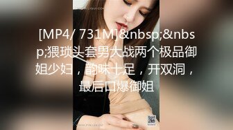 [MP4/1.11GB] 长发美少妇露脸黑丝长腿，香蕉道具自慰，道具插菊花特写粉穴