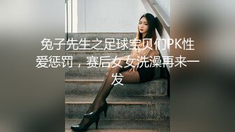 东莞女大学生大胸眼镜妹-刺激-超级-成都-调教