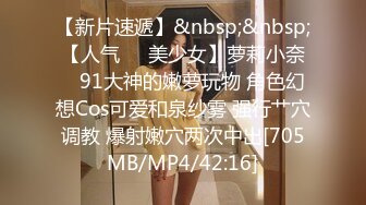 [HD/0.8G] 2024-12-09 星空传媒XKTY-020失恋后约炮见识骚女郎寻求肉体安慰