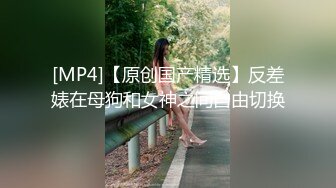 【超淫❤️女神性爱】极品炮架✿ 高颜值女神反差淫技 女上位一览无余G点榨茎 敏感粉嫩凸激乳粒 三洞全开榨汁