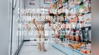 单位领导酒店潜规则美女同事不同意就强操反抗也没有用