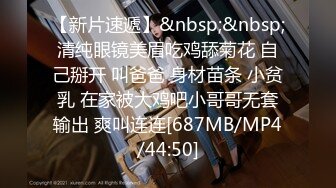 [MP4/1.63GB] 给逼逼带阴环的骚货，情趣白丝诱惑阴环扯着阴唇漏出逼逼，阴蒂带着小铃铛，道具双插蹂躏骚穴浪叫呻吟不止