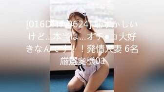 【惊爆年收入250万】13W粉丝抖音网红女神『小蔡』与榜上大哥啪啪特写私处 啪啪撞击 制服自慰及露脸玩道具 (9)