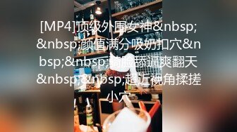 【酒店摄像头❤️甄选】性爱椅情趣圆床房❤️漂亮御姐美女和情人开房打炮 白嫩娇躯性瘾强 干了好几炮