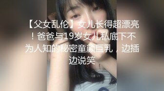 大神街头尾随偷拍排队买臭豆腐白色短裙极品美女裙底，超性感丁字裤毛毛清晰可见看着让人鸡巴硬邦邦