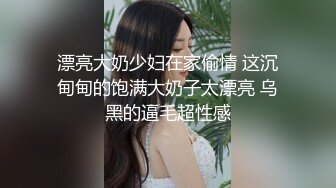 【乘务员妹妹】高价密码房一场，G奶00后，纯天然美胸，一根大黑牛把自己玩得抽搐喷浆 (5)