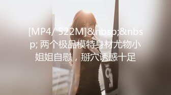 《最新众筹?热门精品》高人气清纯短发少女系小女神【母狗乔安跟巨乳女王TINY的SM调教日记】原声剧情舔逼滴蜡鞭打