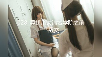 [MP4/800MB]果凍傳媒 FSOG052 妳的專屬貓咪 cola醬