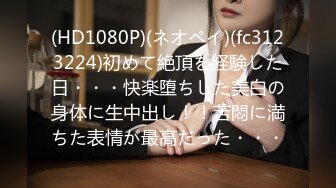 (sex)20231021_别人的老婆_3582128