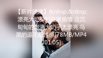 [MP4/ 1.24G] 情趣房偷拍&nbsp;&nbsp;超级有女人韵味的美少妇 小男友一指禅把她弄得哇哇叫&nbsp;&nbsp;机位就对准床上 场面比AV还带劲