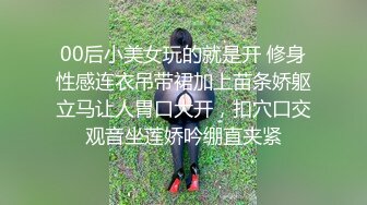 露脸黑丝情趣小美女，道具抽插无毛骚穴激情啪啪，惨遭各种蹂躏，表情好骚呻吟可射