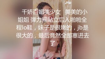 重磅核弹超极品御姐❤️焦静单反原版被 摄影师咸猪手摸穴 JJ蹭逼