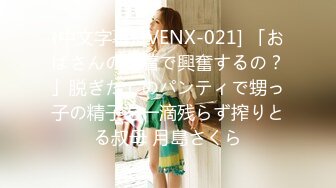 【新片速遞】2022.1.16，【爱情故事】，网恋奔现，极品小少妇返场，被扑倒在床，深情舌吻啪啪，沉醉其中高潮阵阵，湿得一塌糊涂[248MB/MP4/39:00]